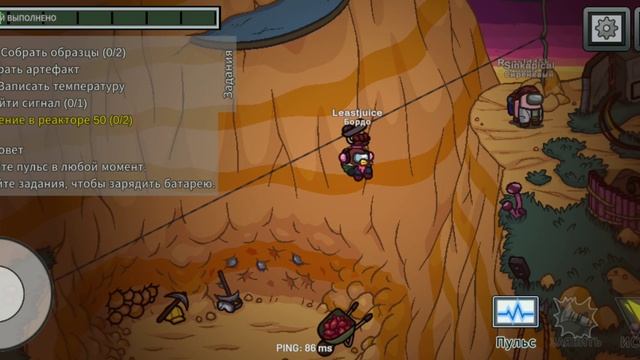 Первый в Among us