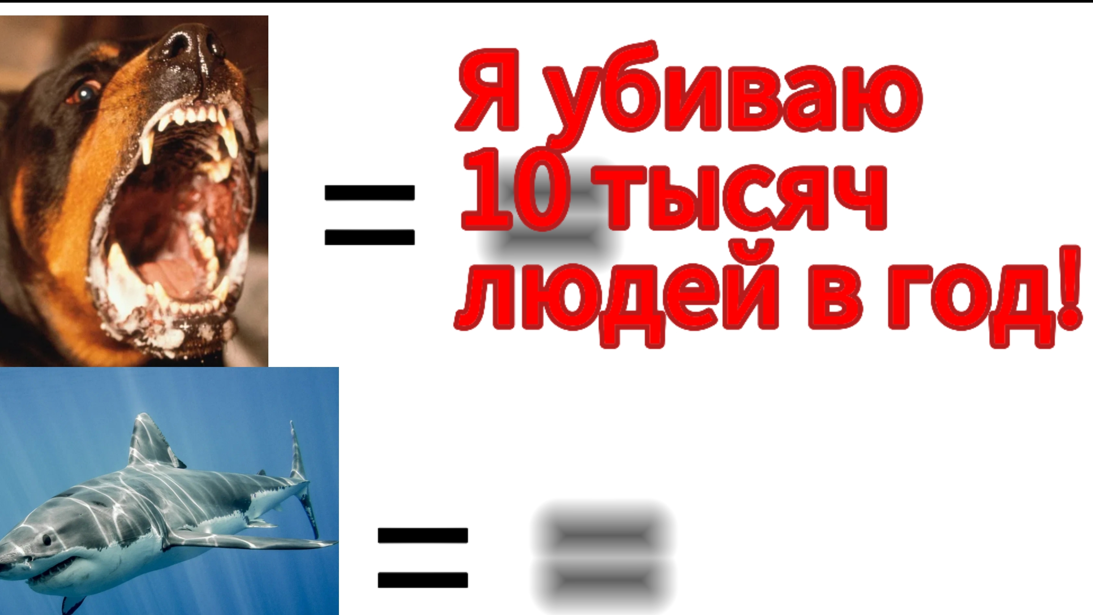 Логика многих людей 👥