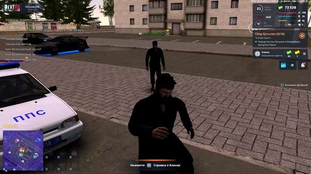 Нрп менты смотреть онлайн
