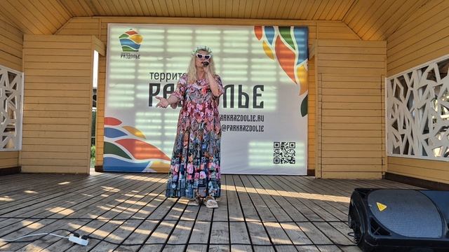 "Ромашки-цветы" - Любовь Сологубова смотреть онлайн