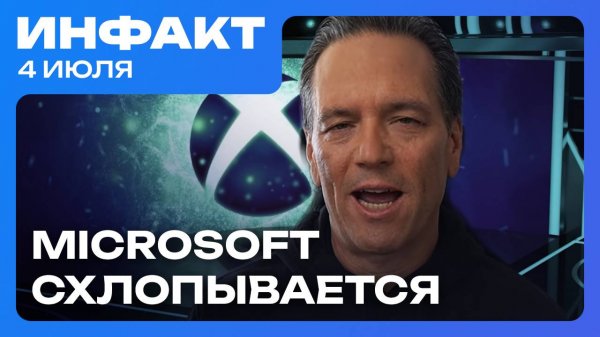 Проблемы новой Battlefield, оценки Mecha BREAK, Techland отменяет игры, Microsoft схлопывается…