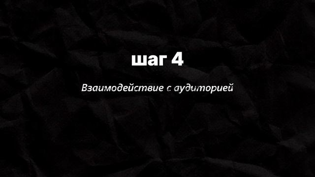 Как бустануть канал в телеграме смотреть онлайн