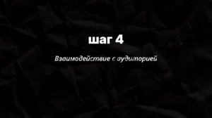 Как бустануть канал в телеграме