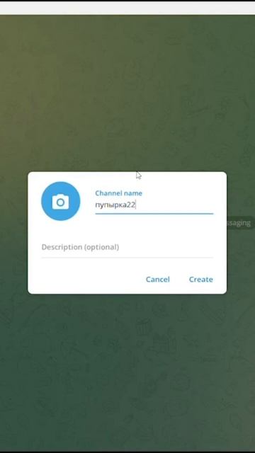 Как упаковать телеграмм канал смотреть онлайн