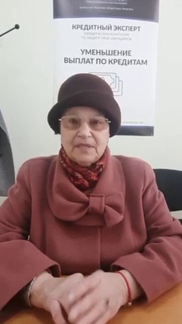 Отзыв о Кредитном Эксперте