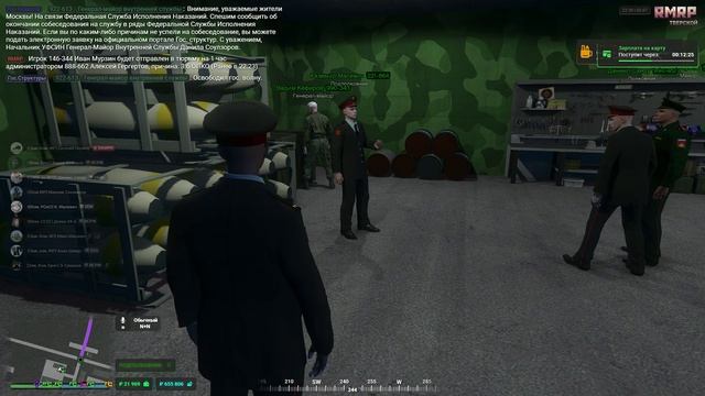 Маты смотреть онлайн