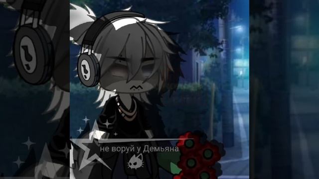 Раф раф раф