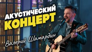 Поём песни Розенбаума| Гитарный клуб
