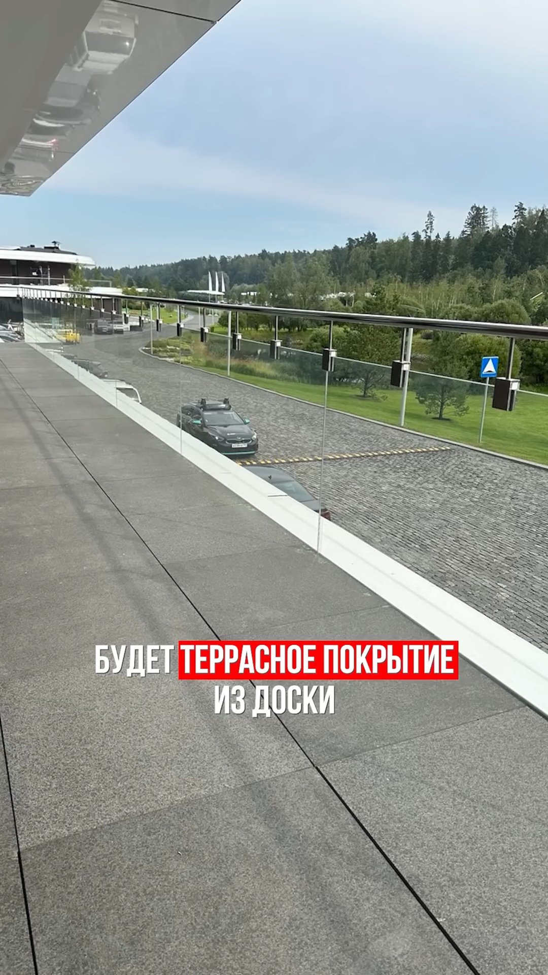 Почему заказчики выбирают дома с плоскими кровлями? смотреть онлайн