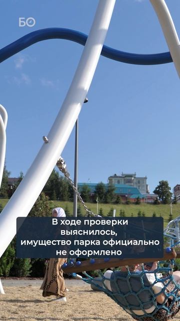 Детский парк «Елмай» требует закрыть прокуратура. На ребенка упала сломанная труба смотреть онлайн