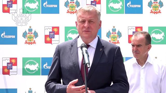 Пуск газ в посёлках Головинка и Якорная Щель Сочи смотреть онлайн