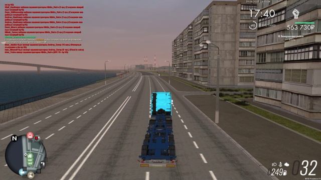 123встр - Trim смотреть онлайн