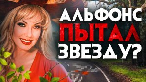 Кто совершил это со звездой? Певица Эдит Розарио и ее страшная история.