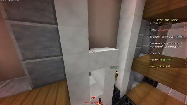 Хайпиксель игра  Hide and Seek режим Pro Hun