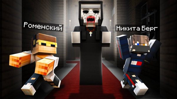 Страшная Монахиня вернулась в майнкрафт