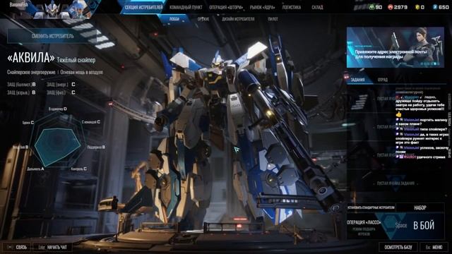 Mecha BREAK | Обзор всех мехов