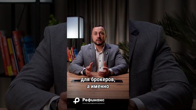 📣 Брокеры, хватит терять на ошибках — подключайте точность!