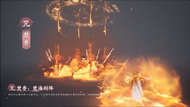 Новые особые Навыки у всех классов World Of jade Dynasty