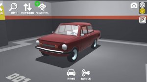 Рэтро гараж чиню ЗАЗ 968
