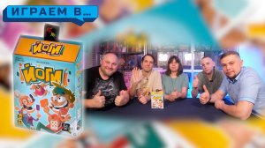 Играем в ЙОГИ