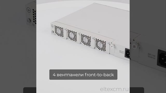 Коммутатор агрегации MES3324 за 1 минуту