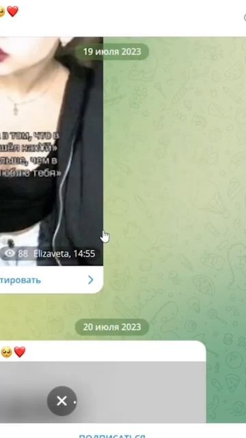 Как поднять просмотры в телеграмм канале? смотреть онлайн