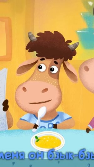 Бурёнка Даша. Му-му-му #shorts #буренкадаша