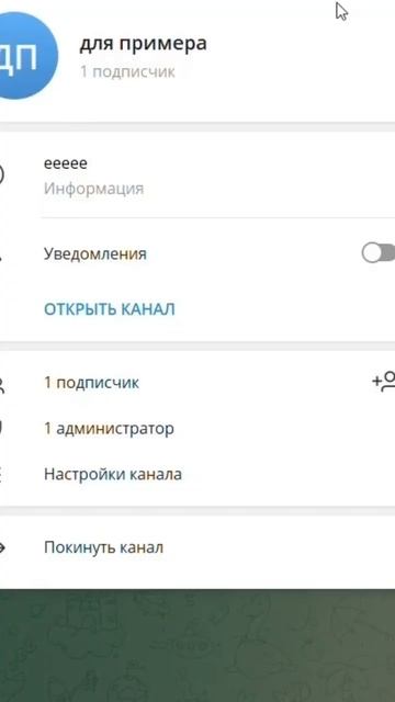Как удалить тгк? смотреть онлайн