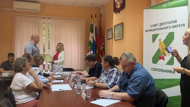 Заседание совета депутатов 04.07.2025