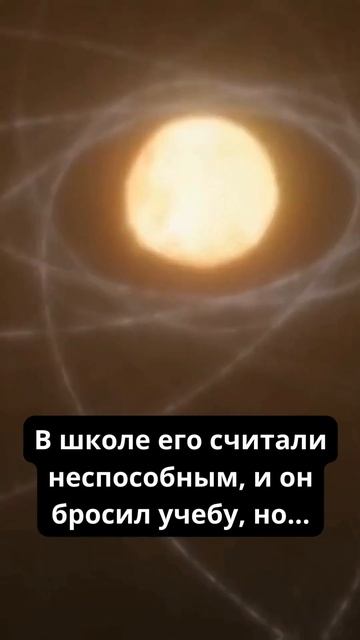 Интересные факты