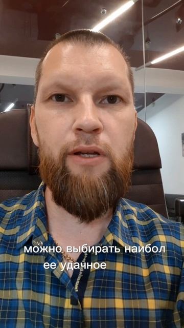 Как прогнозируется переезд /путешествие с помощью астрологии смотреть онлайн