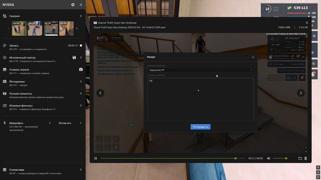 Повязал сотрудник ППС меня при исполнении