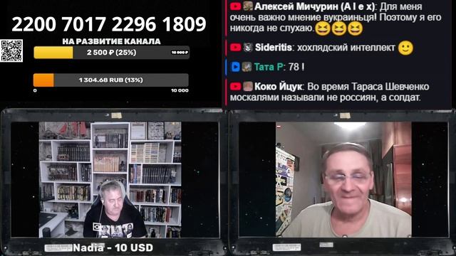 Пациент-знаток Шевченко( концовка убила) смотреть онлайн