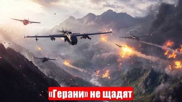 «Герани» не щадят. У ВСУ нет выбора. Хазин. Война на Украине. Свежие и важные новости. 04.07.2025 смотреть онлайн