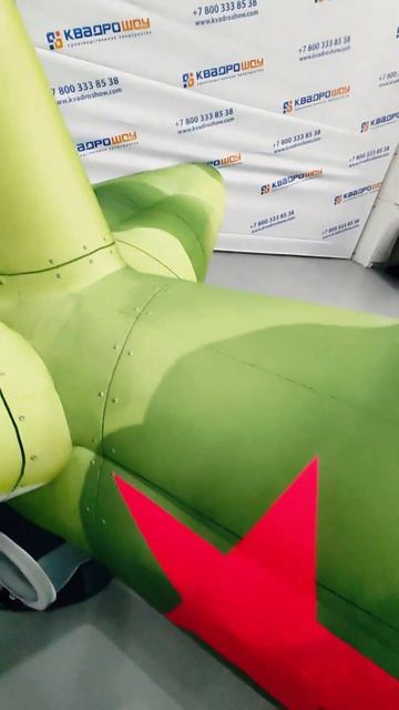 Надувной Самолет Як-9✈ Макеты военной техники #самолет #shorts #inflatable