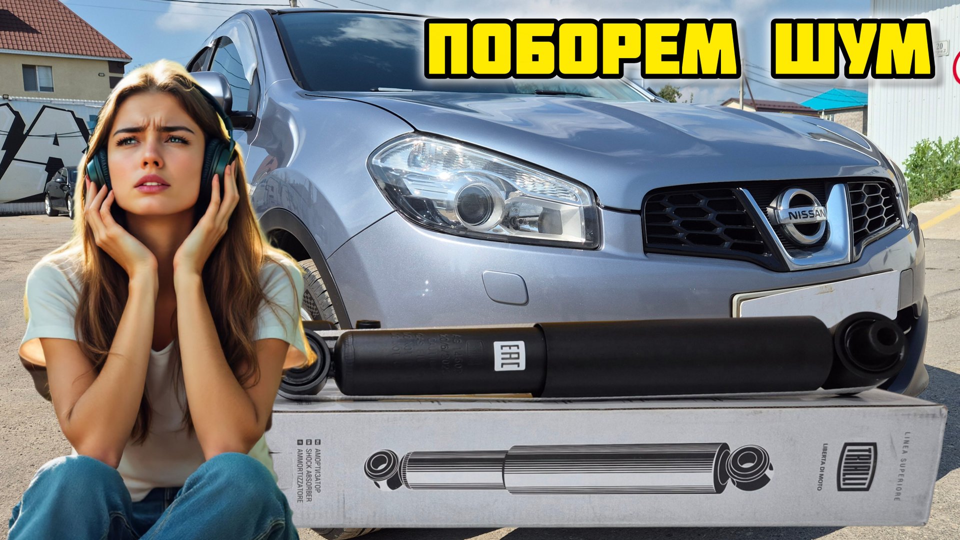 🔇 Амортизаторы Trialli AG14502, обзор и установка #амортизаторыtrialli #отзывы #trialli_отзывы смотреть онлайн