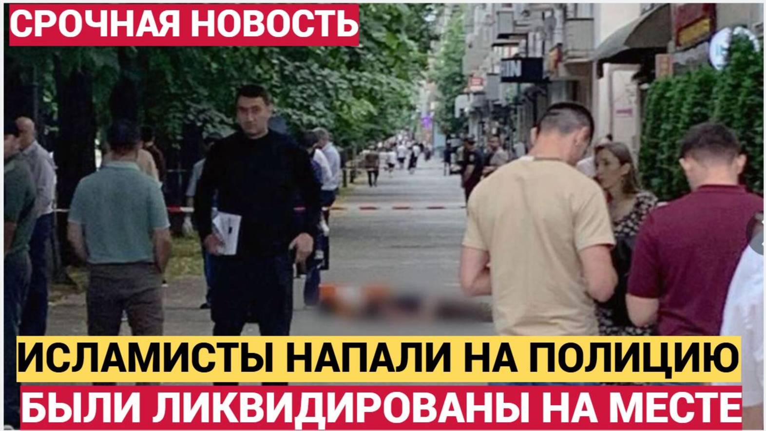 НовостникOFF