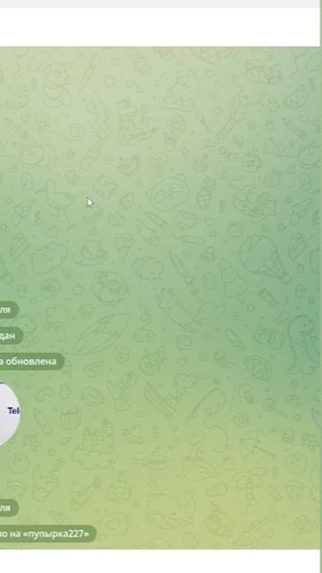 Как прикрепить чат к каналу ? смотреть онлайн