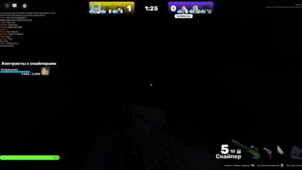 Rivals 3 v 3 с подписчиками