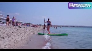 Межводное Крым. Пляж Атмосфера