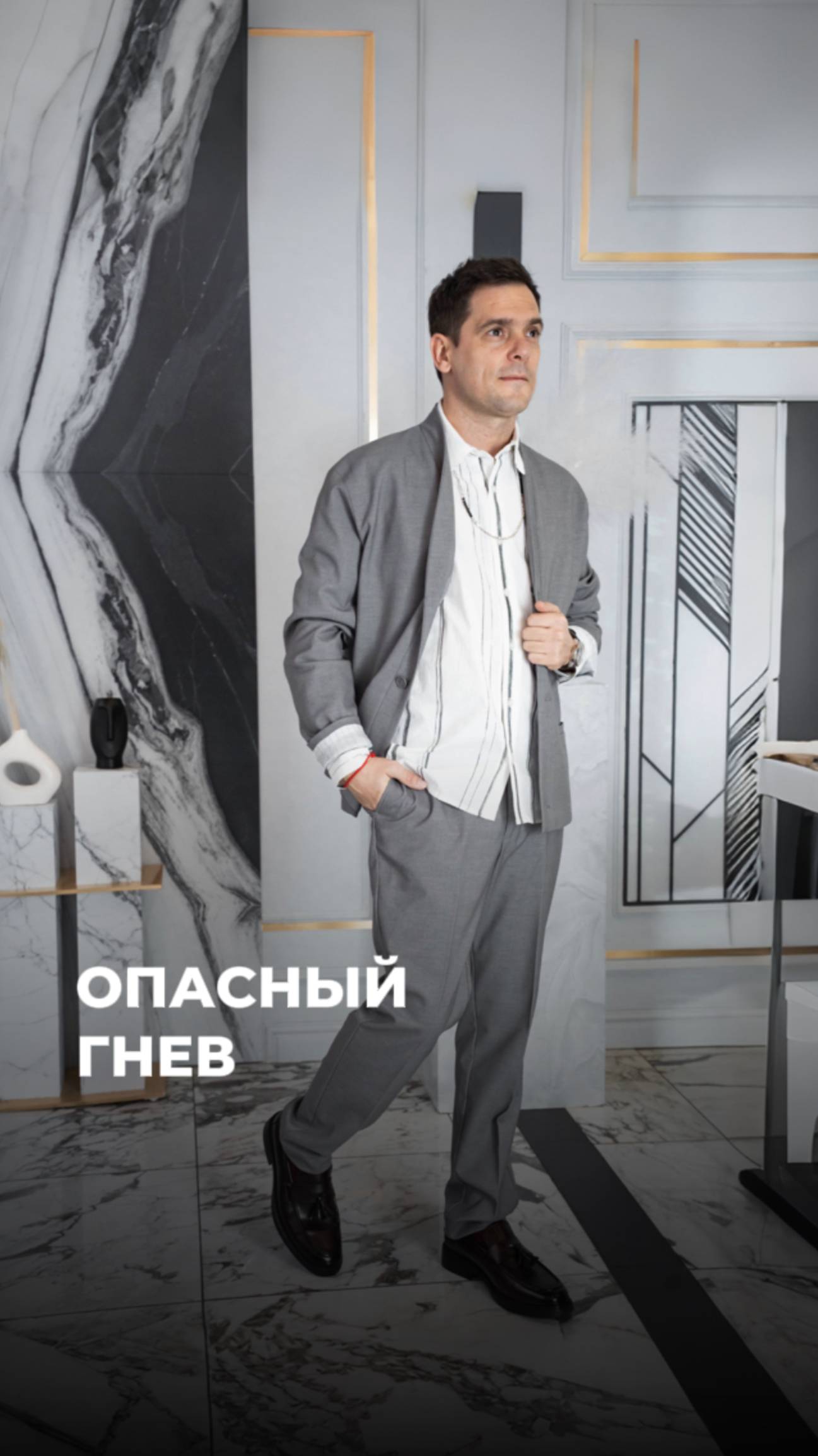 😡 Гнев долго не длится, но последствий от него — на годы вперед (ЧИТАЙ КОММЕНТАРИИ) #психосоматика смотреть онлайн