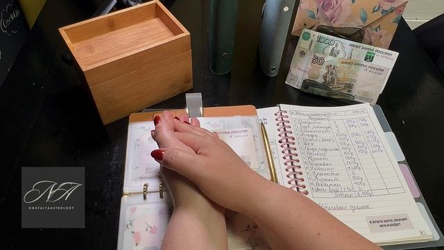 Серия 16: Распределение бюджета по системе денежных конвертов! смотреть онлайн