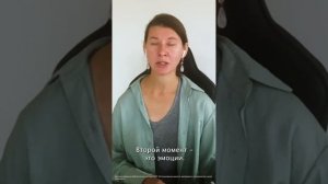 Как защититься от НЛП-атак (боевого НЛП)?
Урок 3. Где мы попадаем в ловушку?