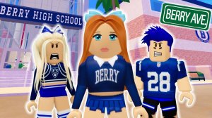 БЕРРИ АВЕНЮ ГРУППА ПОДДЕРЖКИ В ШКОЛЕ