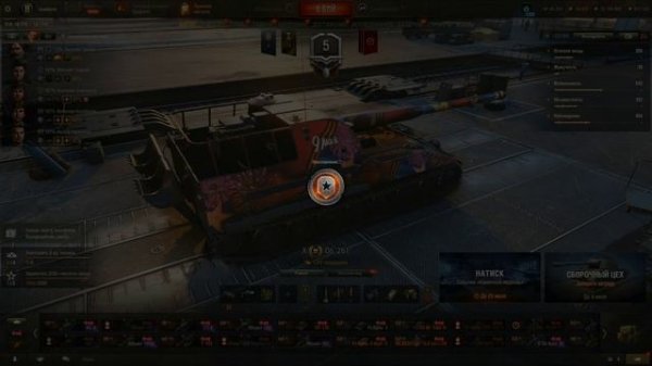 Игра - Рулетка