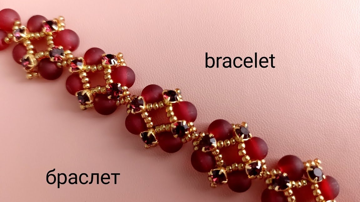 Браслет из бисера, бусин и шатонов. МК смотреть онлайн