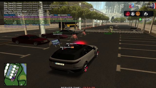 Под прикрытием 1