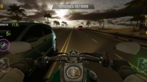 Traffic Rider #8