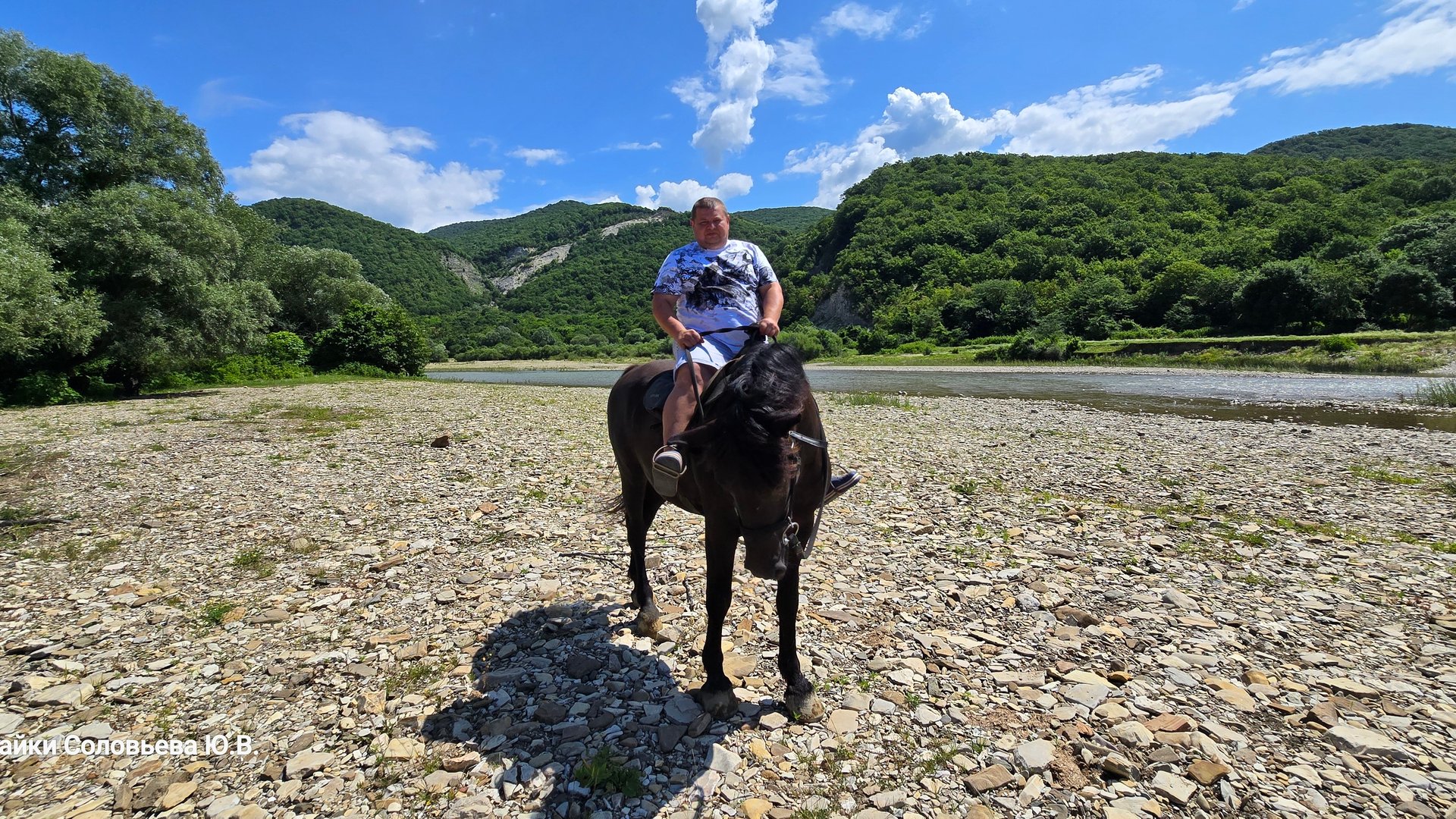 На конях в горах