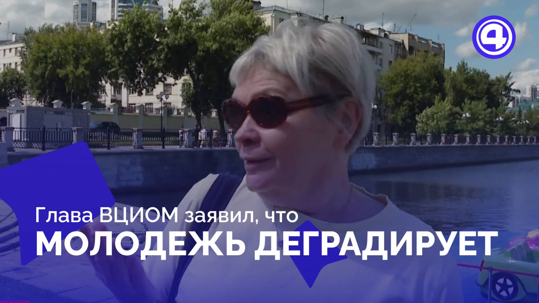 Почему гадание на картах стало трендом среди молодёжи смотреть онлайн